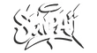 Senpaii